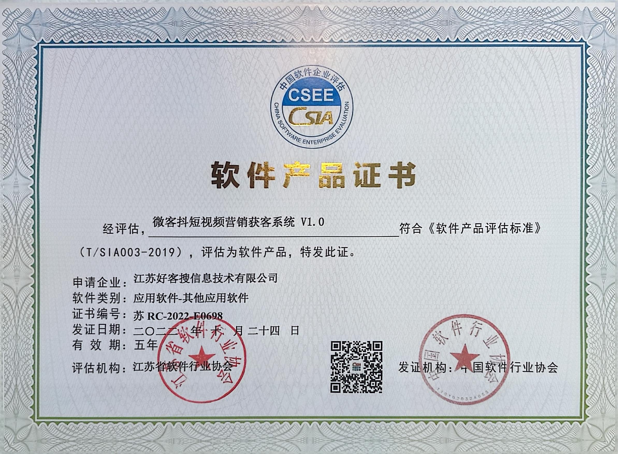 临江做seo的过程中哪些细节是被我们忽略的？